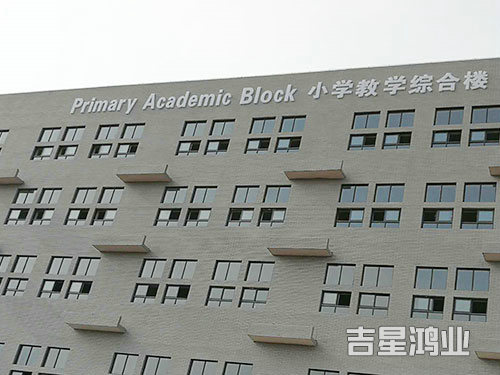 湖南吉星鴻業建筑工程有限公司,懷化K11防水涂料生產,高分子益膠泥,干粉砂漿,保溫砂漿