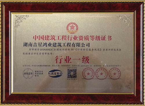 湖南吉星鴻業建筑工程有限公司,懷化K11防水涂料生產,高分子益膠泥,干粉砂漿,保溫砂漿