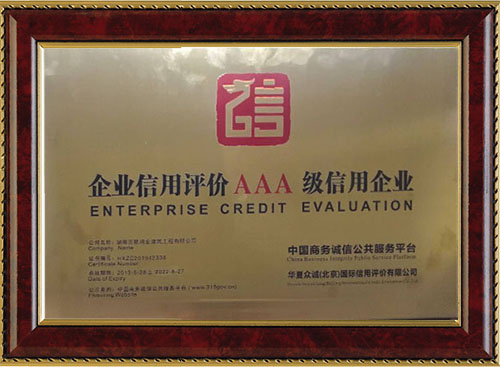 湖南吉星鴻業建筑工程有限公司,懷化K11防水涂料生產,高分子益膠泥,干粉砂漿,保溫砂漿